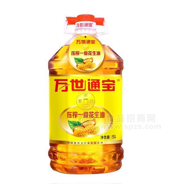 萬(wàn)世通寶壓榨一級(jí)花生油5L