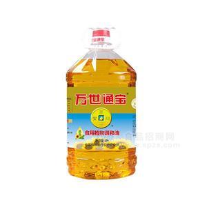 萬世通寶清香食用植物調和油 葵花籽油5L