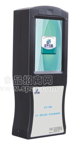 菌落总数ATP荧光检测仪