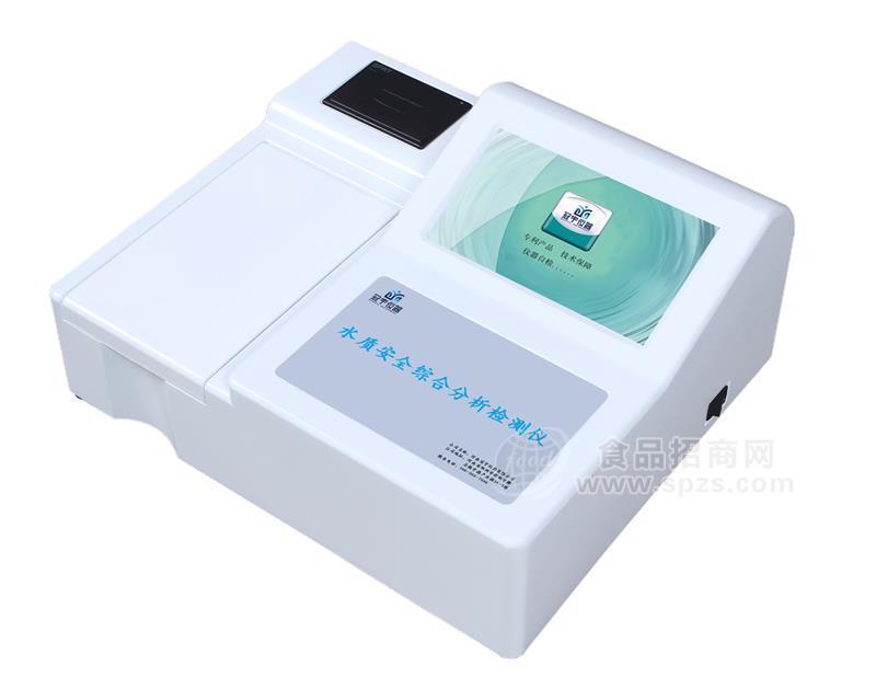 水质安全综合分析检测仪