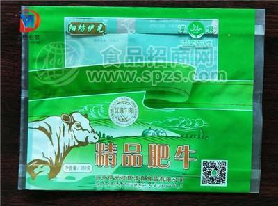 冷冻食品真空包装袋厂家A冷冻食品真空包装袋定制厂家A冷冻食品真空包装袋定制