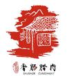 四川陶然伍壹捌食品有限公司
