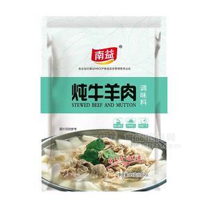 南益 燉牛羊肉 調(diào)味料 25g