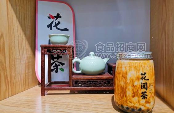 花閱茶奶茶加盟丨元?dú)鉂M滿奶茶、甜品，撩爆少女心！