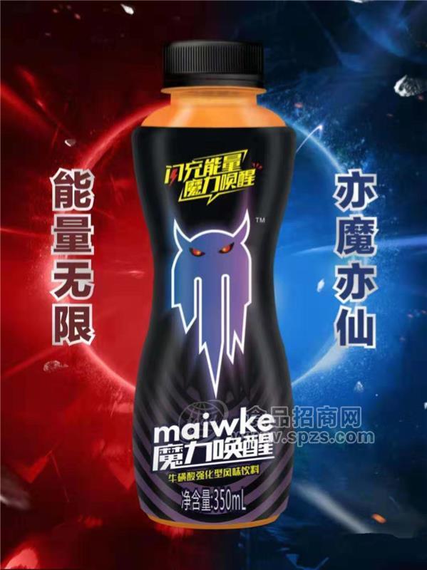 魔力喚醒能量飲料350ml招商招商