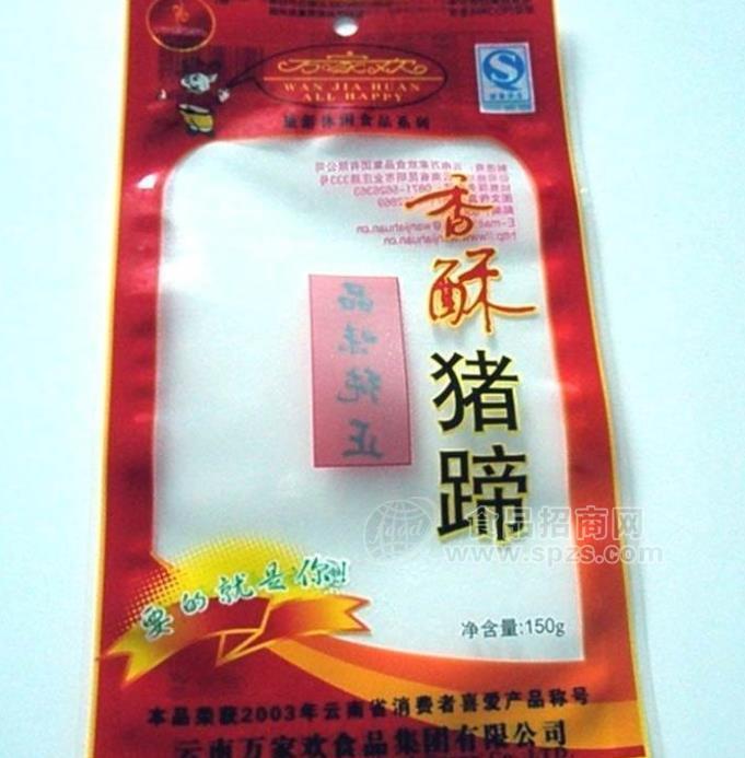 冷凍食品包裝袋A冷凍食品包裝袋廠家A冷凍食品包裝袋生產(chǎn)廠家