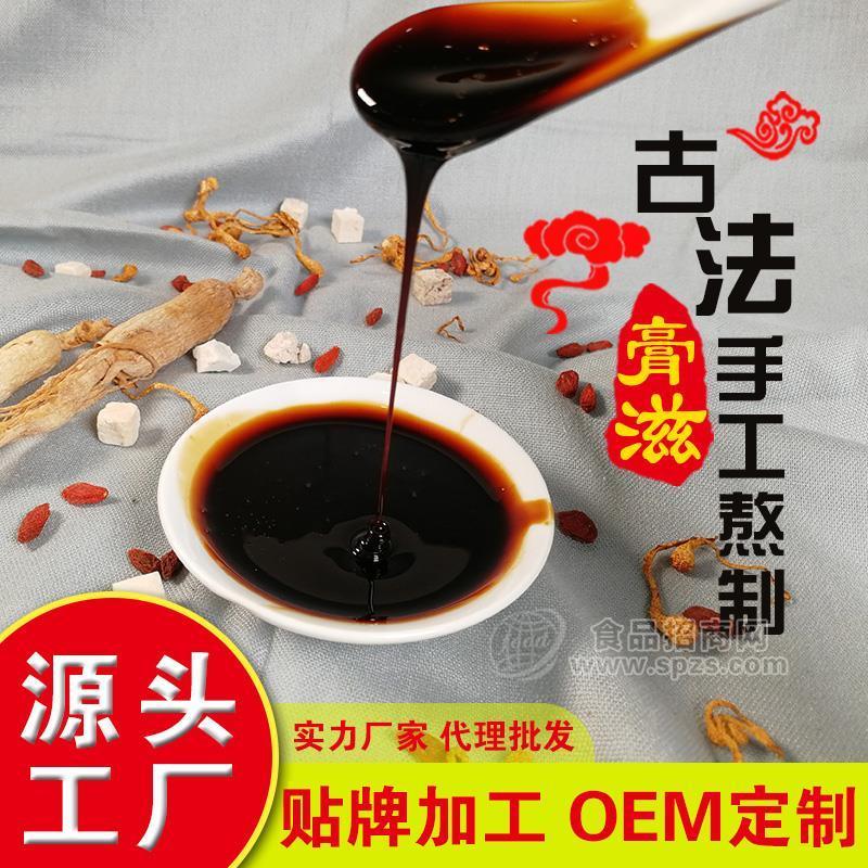 膏滋加工 膏滋贴牌 膏滋定制生产商