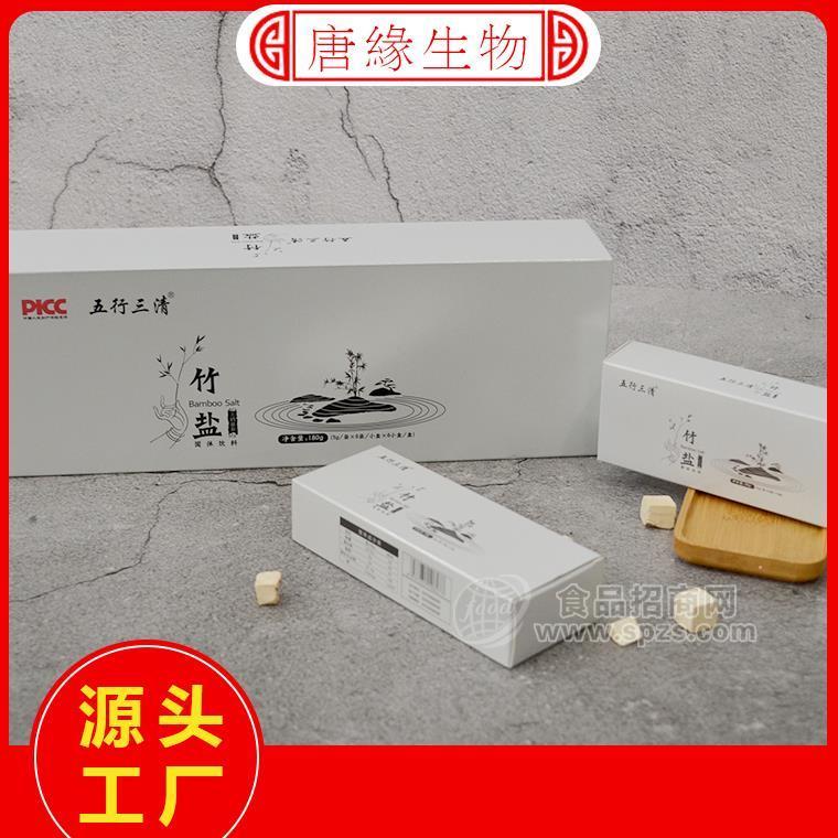 九烤竹盐oem贴牌加工厂 竹盐定制