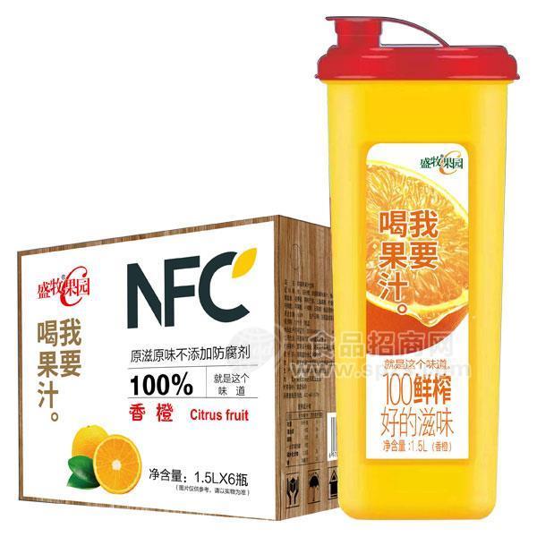 ·盛牧果园 香橙果汁饮料招商 鲜榨果味饮料1.5Lx6瓶 