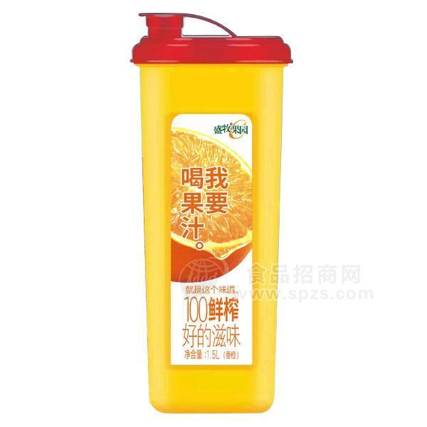 ·盛牧果园 香橙果汁饮料招商 鲜榨果味饮料1.5L 