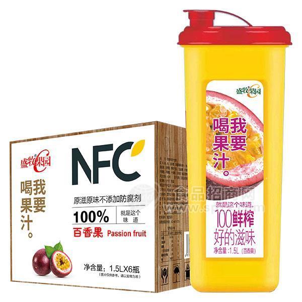 ·盛牧果园 百香果果汁饮料招商 乐扣方杯原滋原味1.5Lx6瓶 