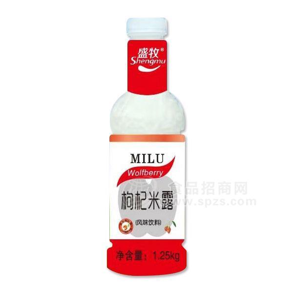 ·盛牧 枸杞米露 风味饮料招商批发1.25kg 