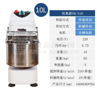 供應(yīng)單速雙動商用小型10L和面機