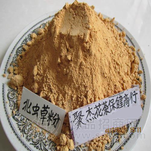 枸杞粉 枸杞子粉 黑枸杞籽粉 代加工调料粉香料粉