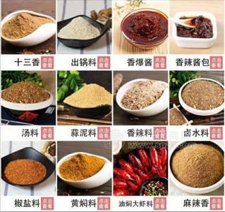 十三香蒜泥料小龍蝦調料