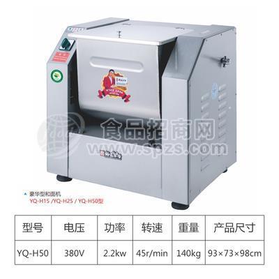 供应版商用50kg和面机精装版多功能压面机