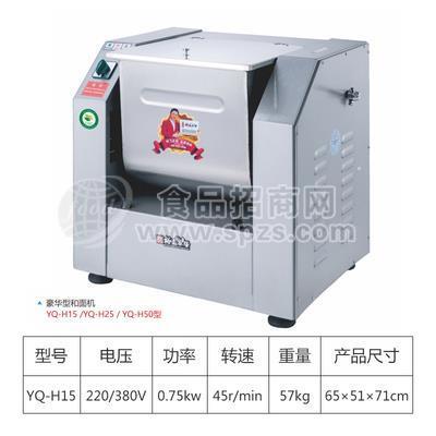 供应精装版商用全不锈钢和面机，压面机