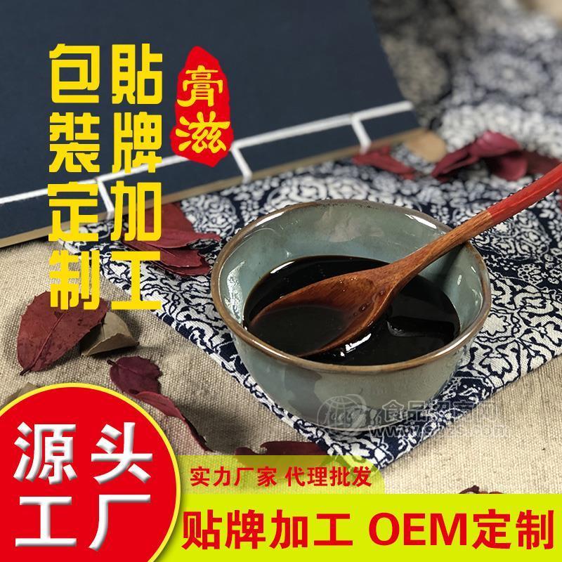 湖北膏滋加工厂 大厂家膏滋贴牌质优价廉