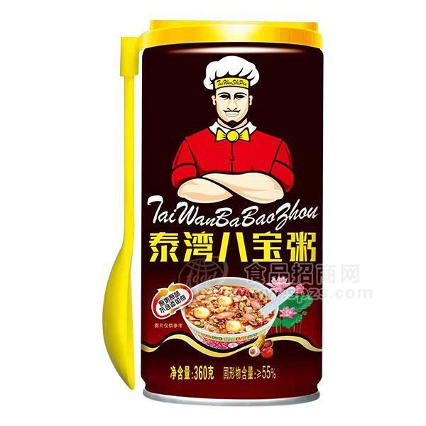 泰灣八寶粥 方便粥 方便食品招商360g