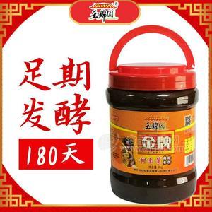 老北京烤鸭煎饼果子甜面酱