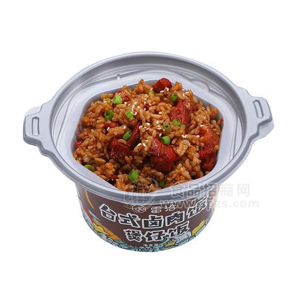 ·雷洽 台式卤肉饭 煲仔饭 自热米饭 实物图 275g 