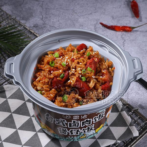 ·雷洽 台式卤肉饭煲仔饭 自热米饭 实物图 275g 