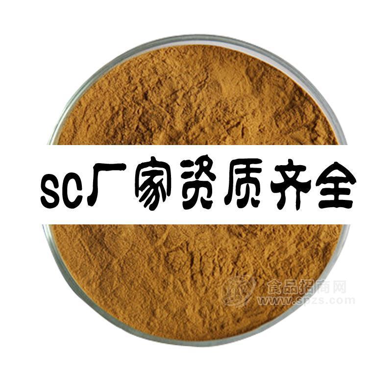 番茄红素10%番茄提取物速溶 SC厂家规格可定制现货包邮
