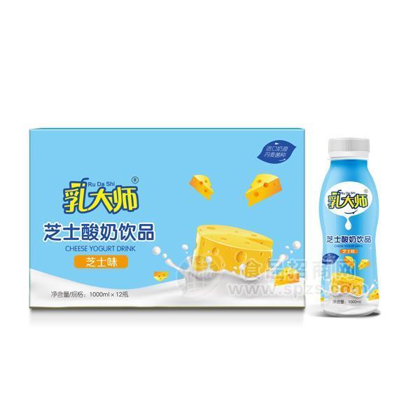 乳大师 芝士味酸奶饮品招商1000mlx12瓶