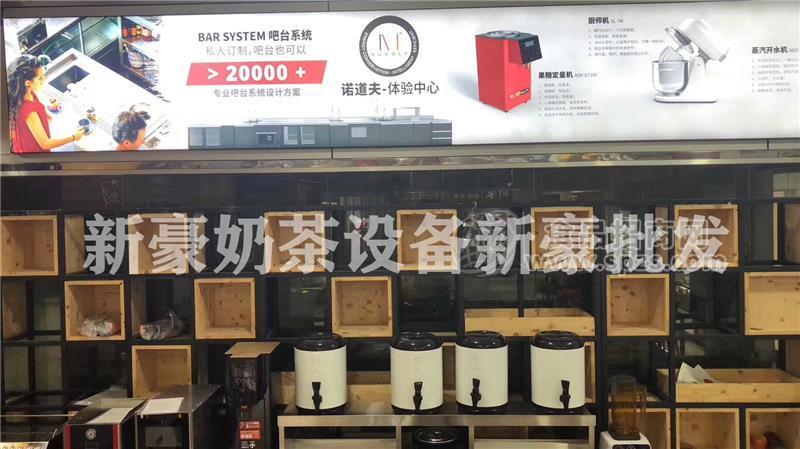 惠州奶茶設(shè)備廠(chǎng)家奶茶原料那家比較好