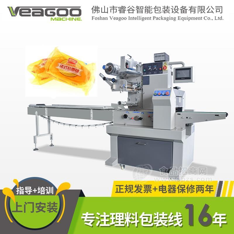 法式软面包保鲜独立包装机糕点充氮气包装机自动走纸背封包装机