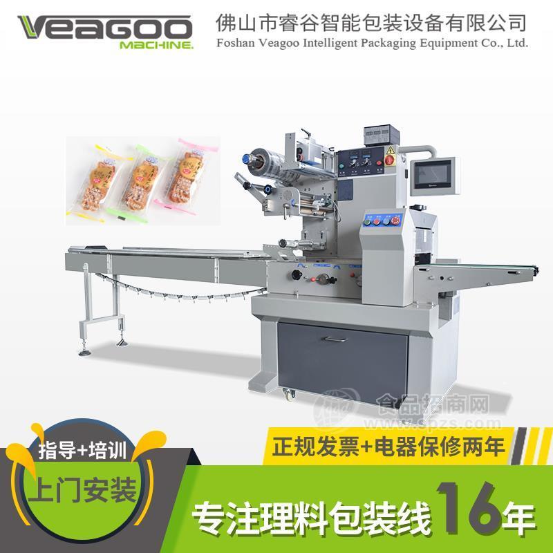 小麻花自动封口打包机械零食计量包装机