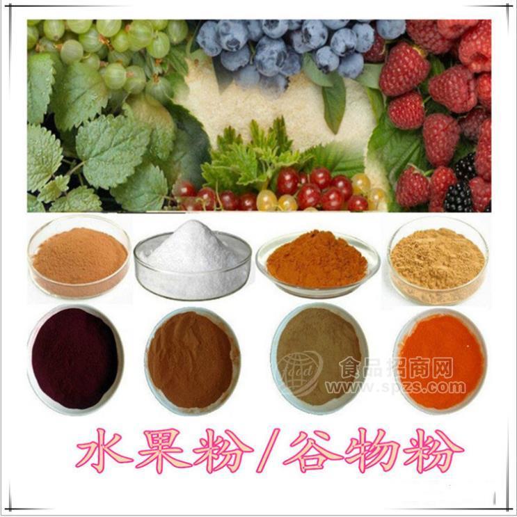 凯源生物 海马提取物10:1 速溶海马粉 动物提取物 现货包邮