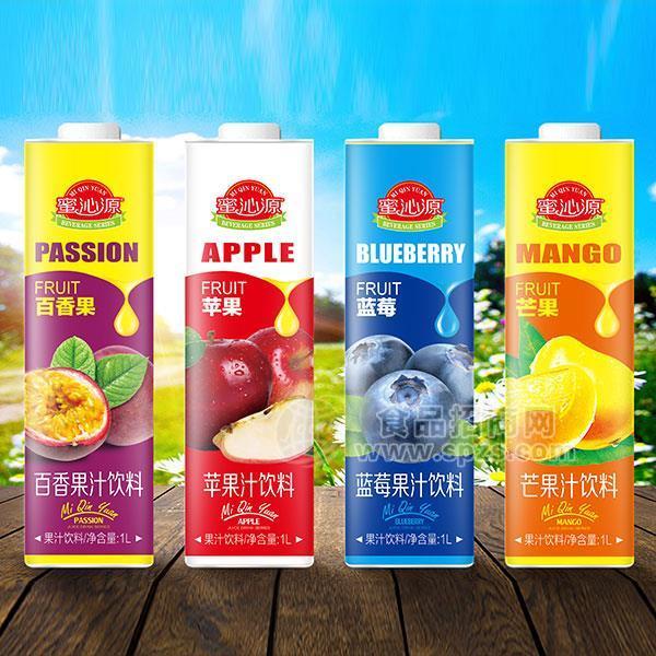 ·蜜沁源 盒装果汁饮料招商 