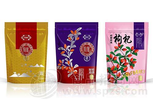 食品包装袋定制休闲食品包装枸杞自立拉链袋定制印刷
