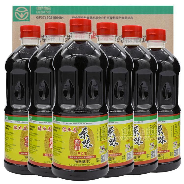 聊城綠業(yè)春原味醬油1L*6瓶 整箱 代理/批發(fā)招商