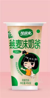 纯露爽 燕麦味奶茶450g招商