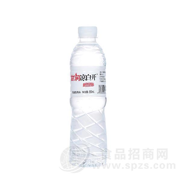甘润 凉白开 包装饮用水  甘润纯净水   550ml