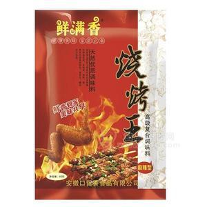 鮮滿香燒烤王孜然型 調(diào)味料60g 燒烤料