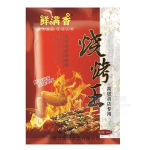 鮮滿香燒烤王孜然型 調(diào)味料456g 燒烤料招商