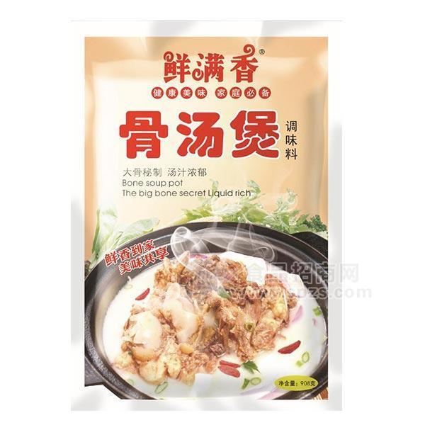 鮮滿香骨湯煲 調(diào)味料908g