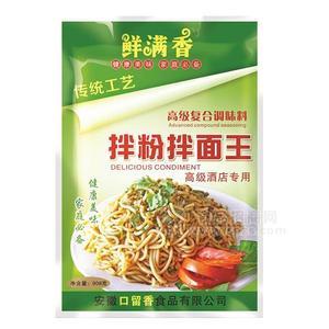 鲜满香炒粉拌面王 调味料908g