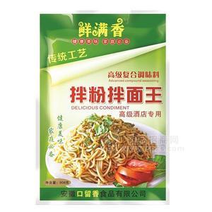 鮮滿香炒粉拌面王 調(diào)味料908g