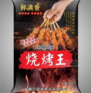 鮮滿香燒烤料新疆風味456g