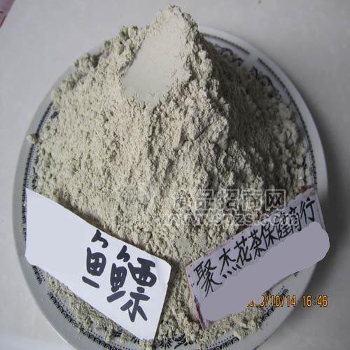 鱼鳔粉 鱼胶粉 鱼肚粉 代加工破壁超细粉