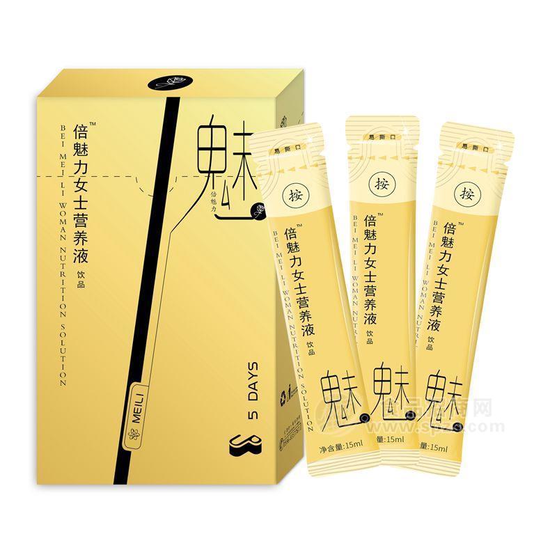 美是康 女士营养液 葛根益生元饮品 女士营养素 oem贴牌