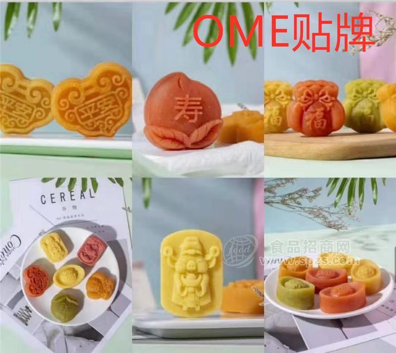 糕点代加工