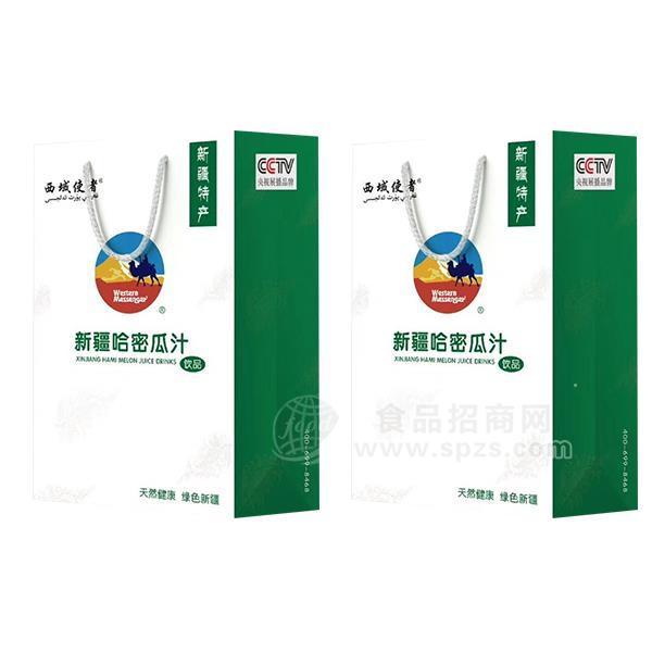 西域使者  新疆哈密瓜汁礼盒