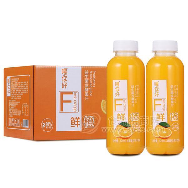益生菌发酵果汁 鲜橙味果汁饮料 招商420mlx15瓶