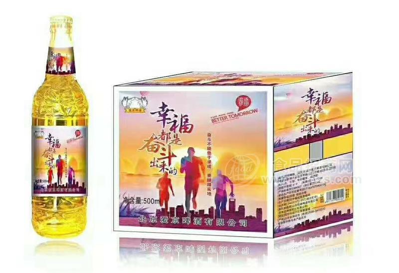 ·北京爱京啤酒 