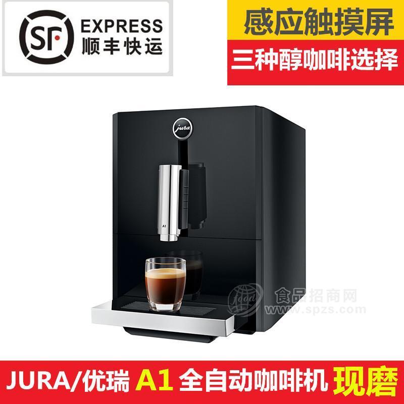 供應jura/優(yōu)瑞 家用全自動現磨咖啡機